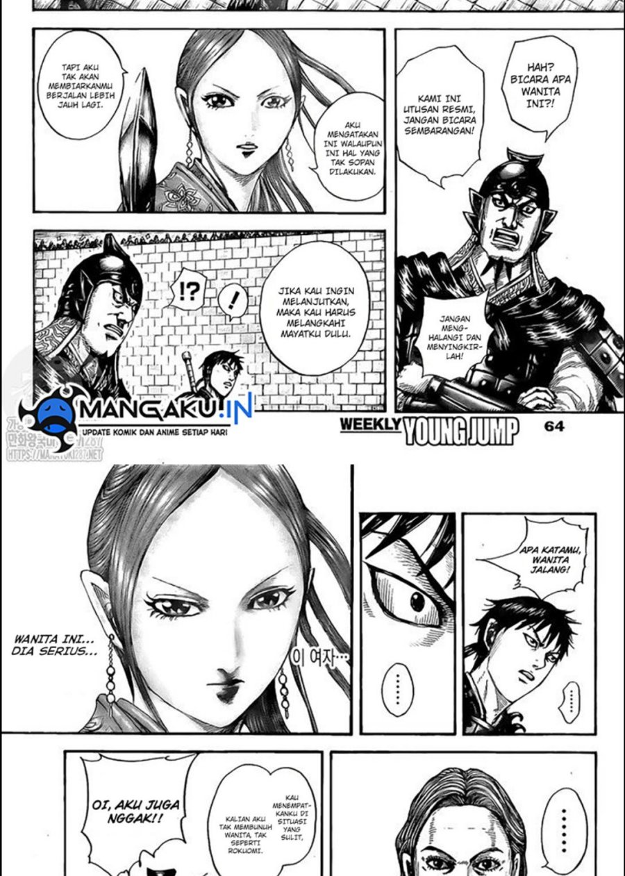 Kingdom Chapter 758 - halaman 12