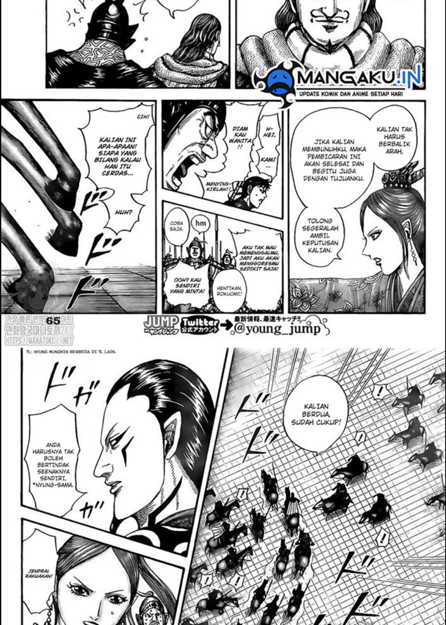 Kingdom Chapter 758 - halaman 13