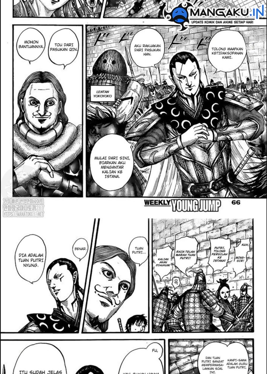 Kingdom Chapter 758 - halaman 14