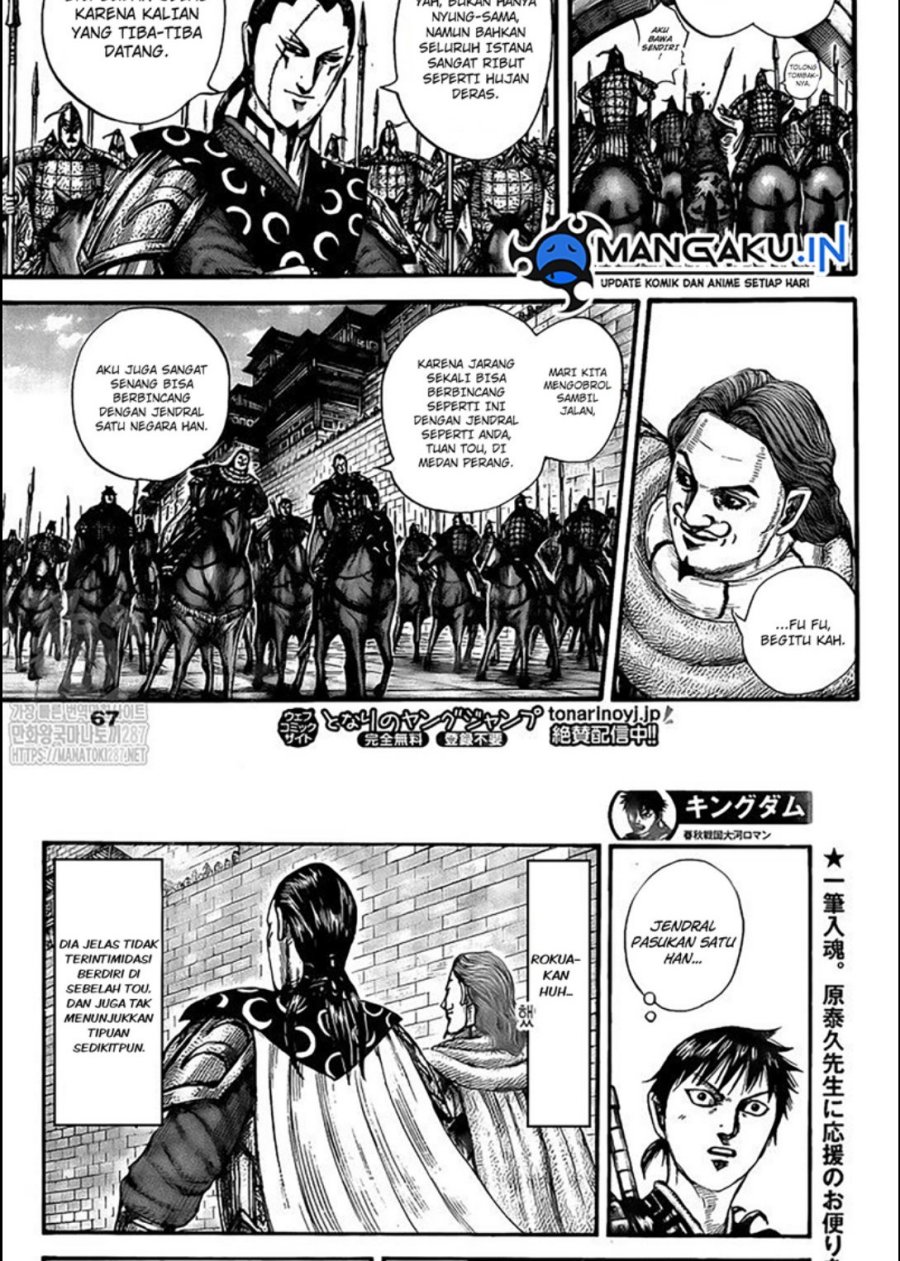 Kingdom Chapter 758 - halaman 15