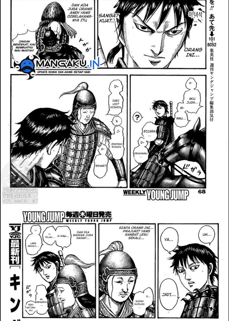 Kingdom Chapter 758 - halaman 16