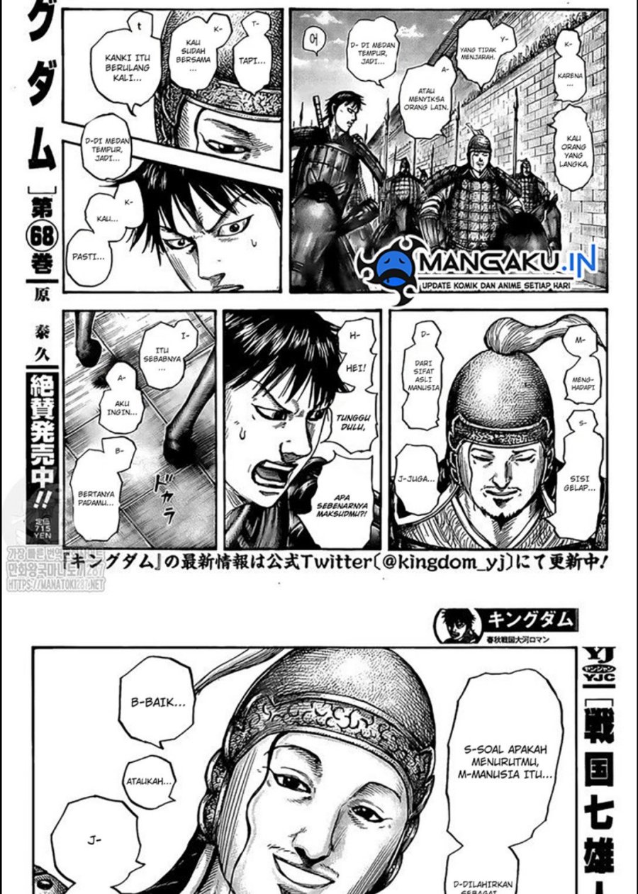 Kingdom Chapter 758 - halaman 17