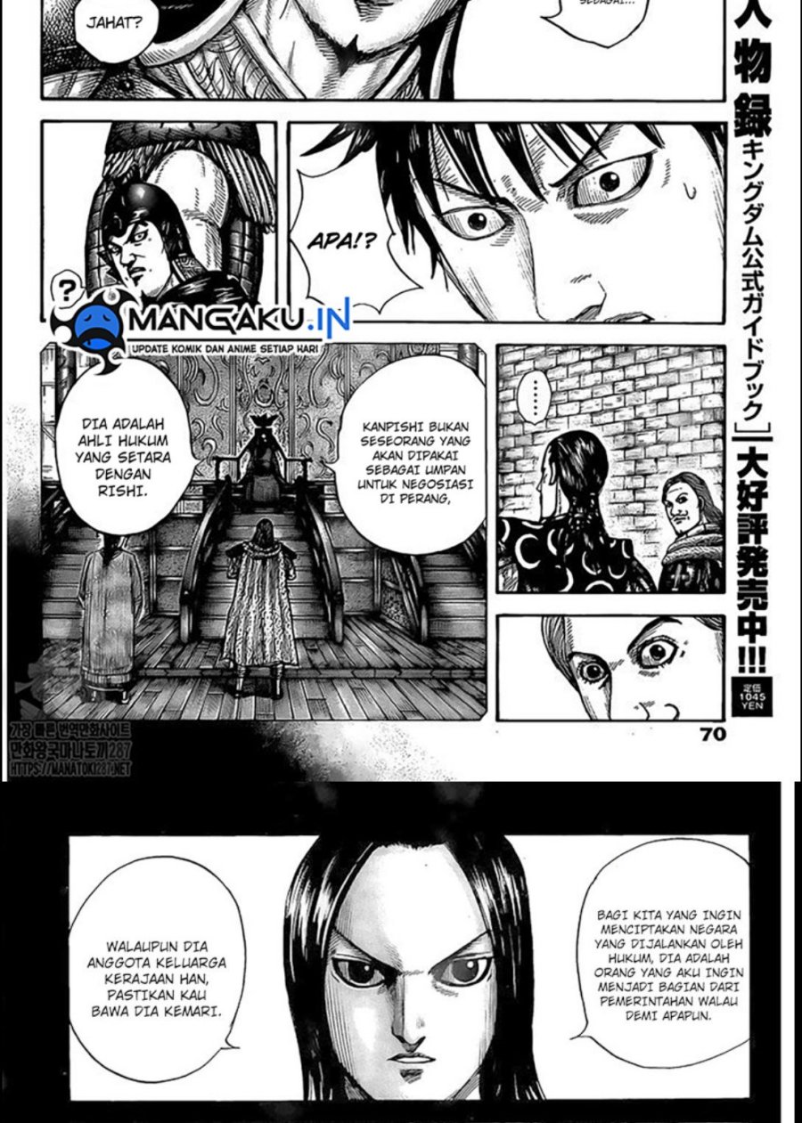 Kingdom Chapter 758 - halaman 18