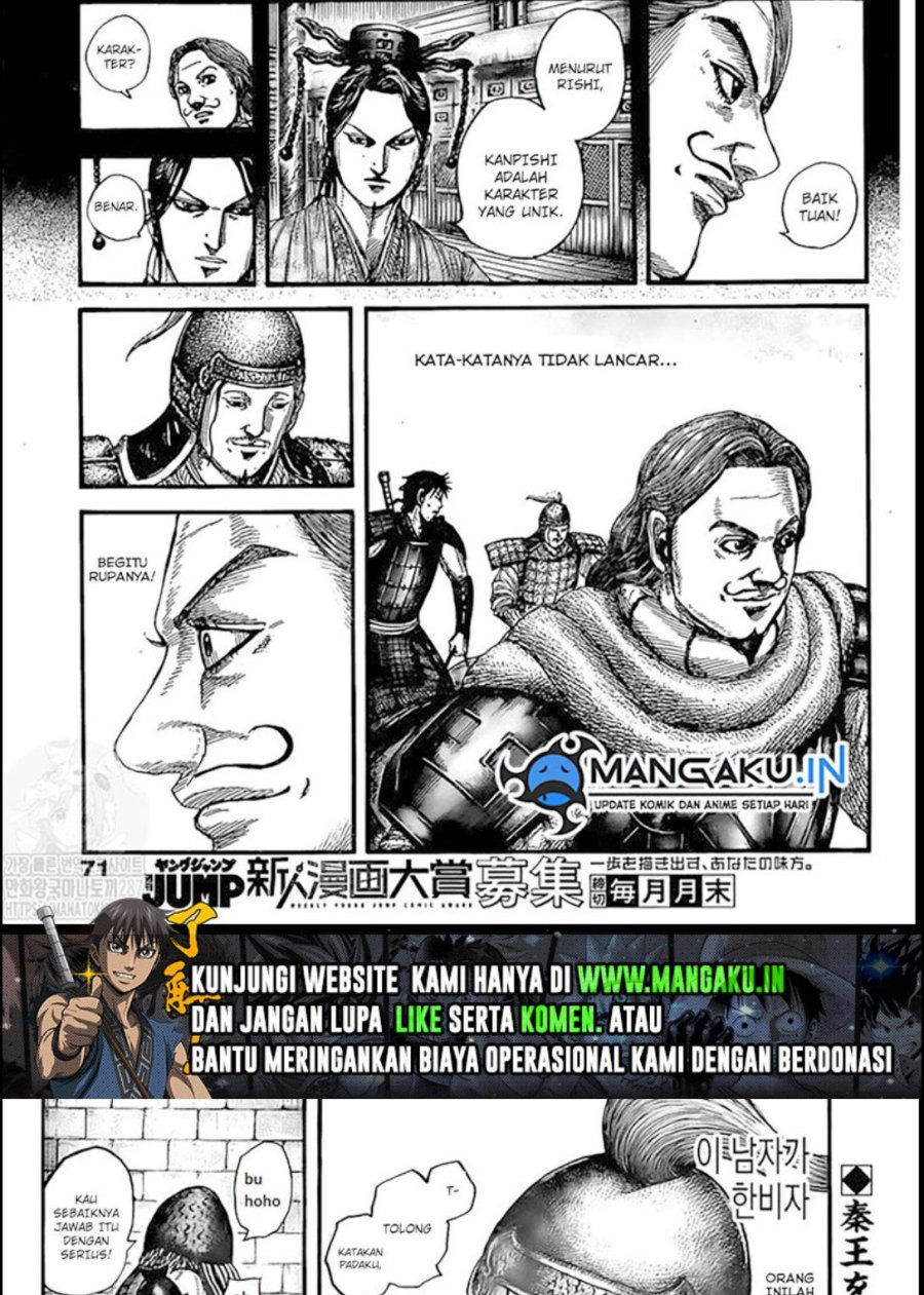 Kingdom Chapter 758 - halaman 19