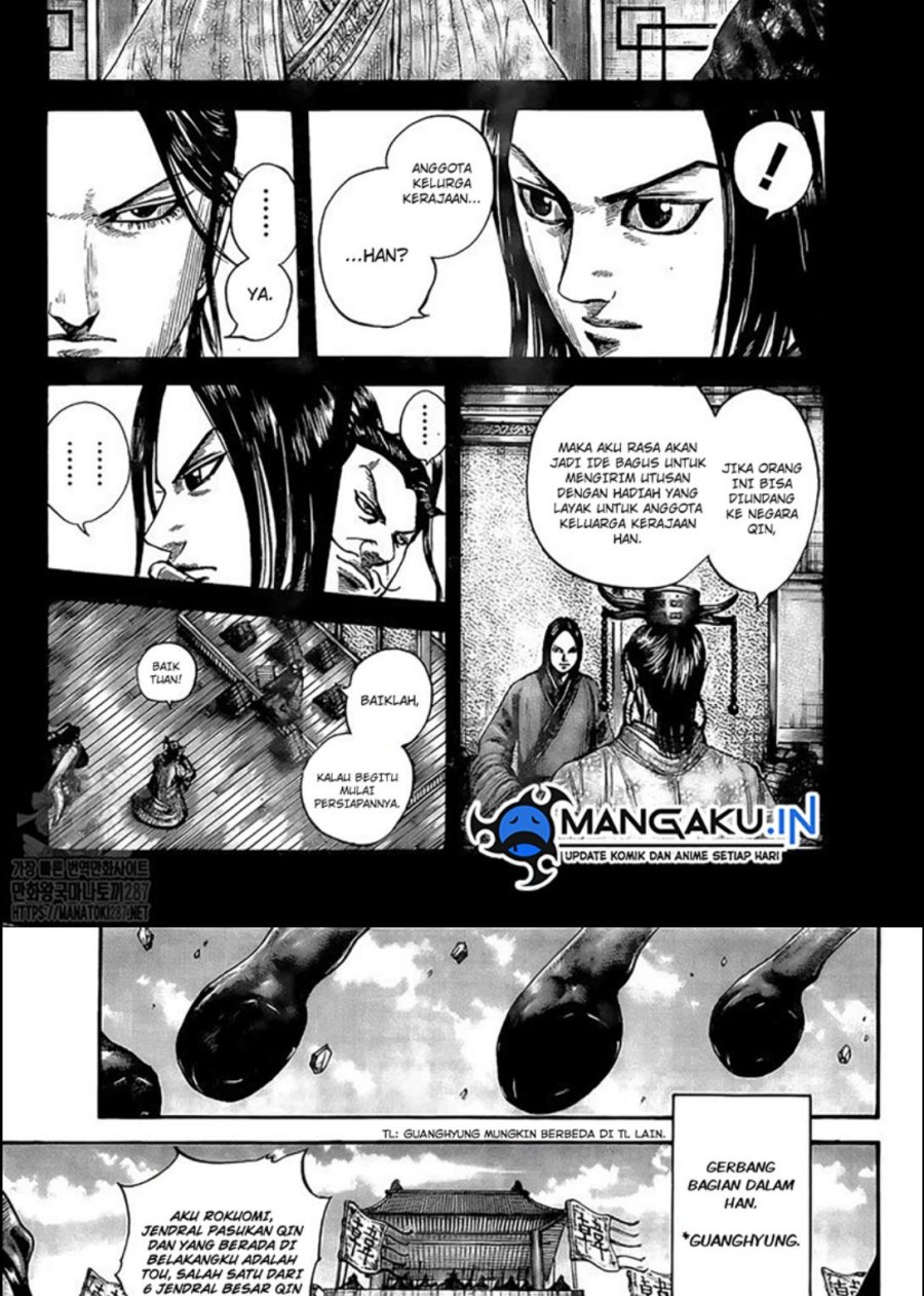 Kingdom Chapter 758 - halaman 3