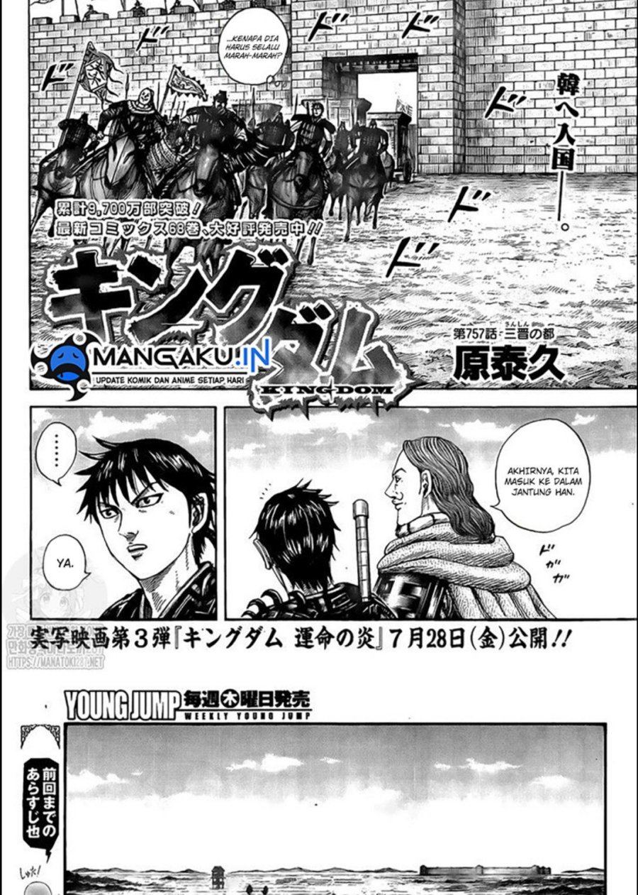 Kingdom Chapter 758 - halaman 5