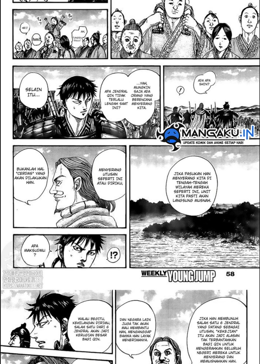 Kingdom Chapter 758 - halaman 7