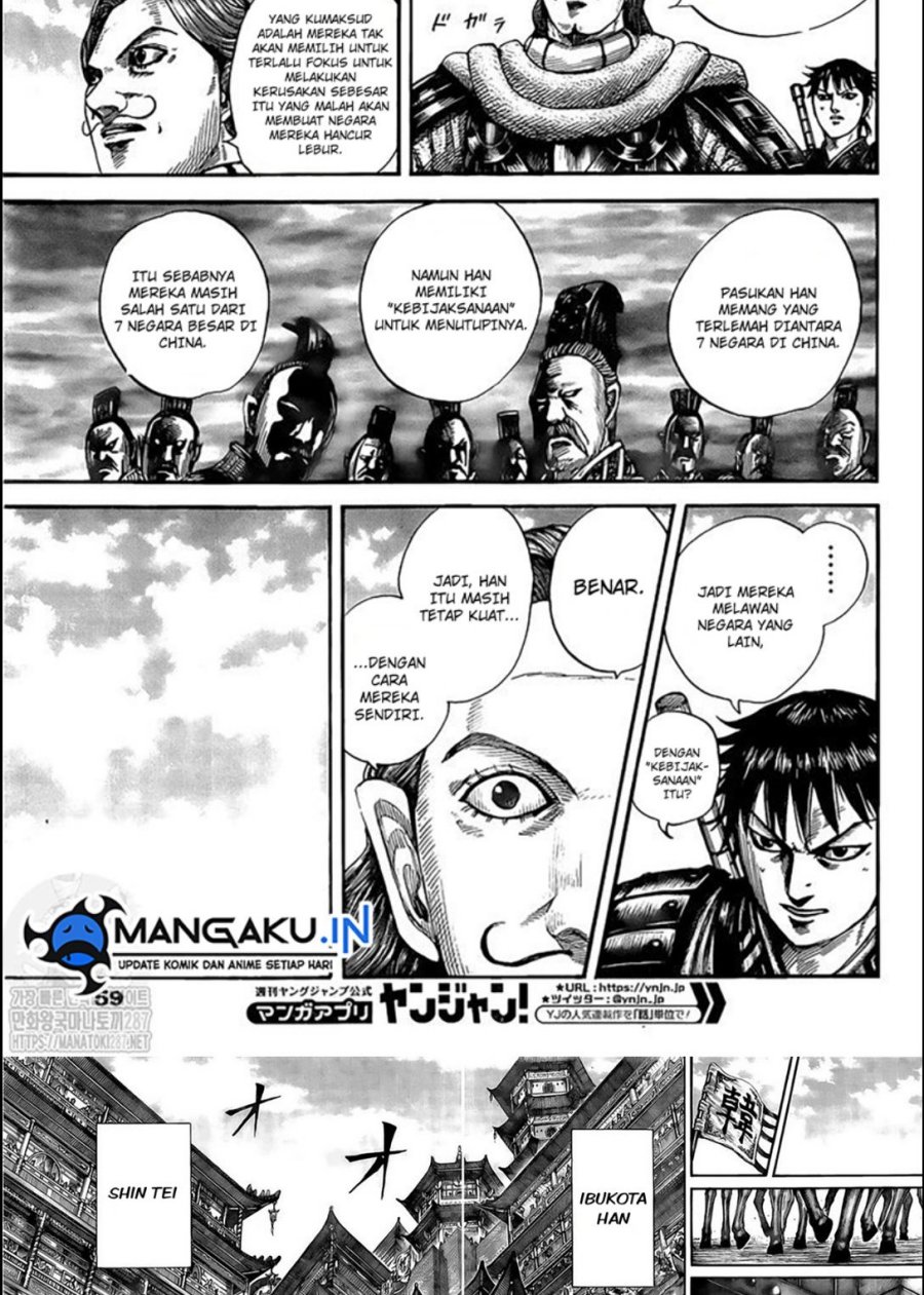 Kingdom Chapter 758 - halaman 8