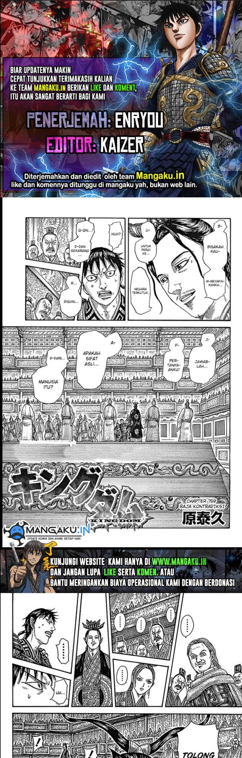 Kingdom Chapter 759 - halaman 1