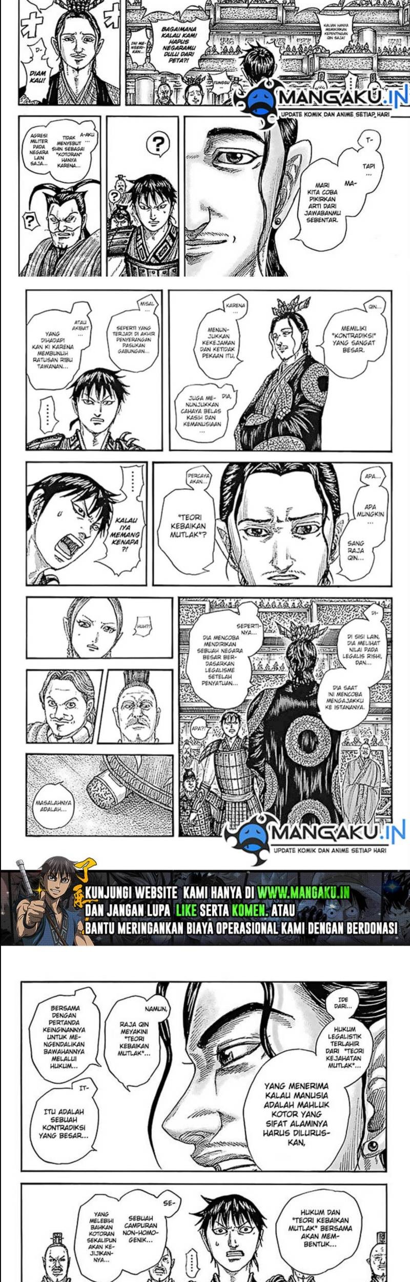 Kingdom Chapter 759 - halaman 7