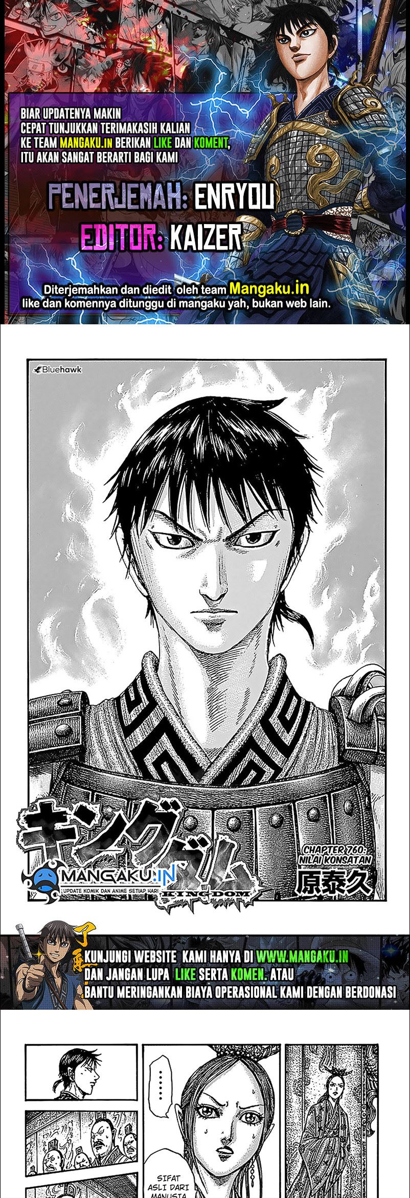 Kingdom Chapter 760 - halaman 1