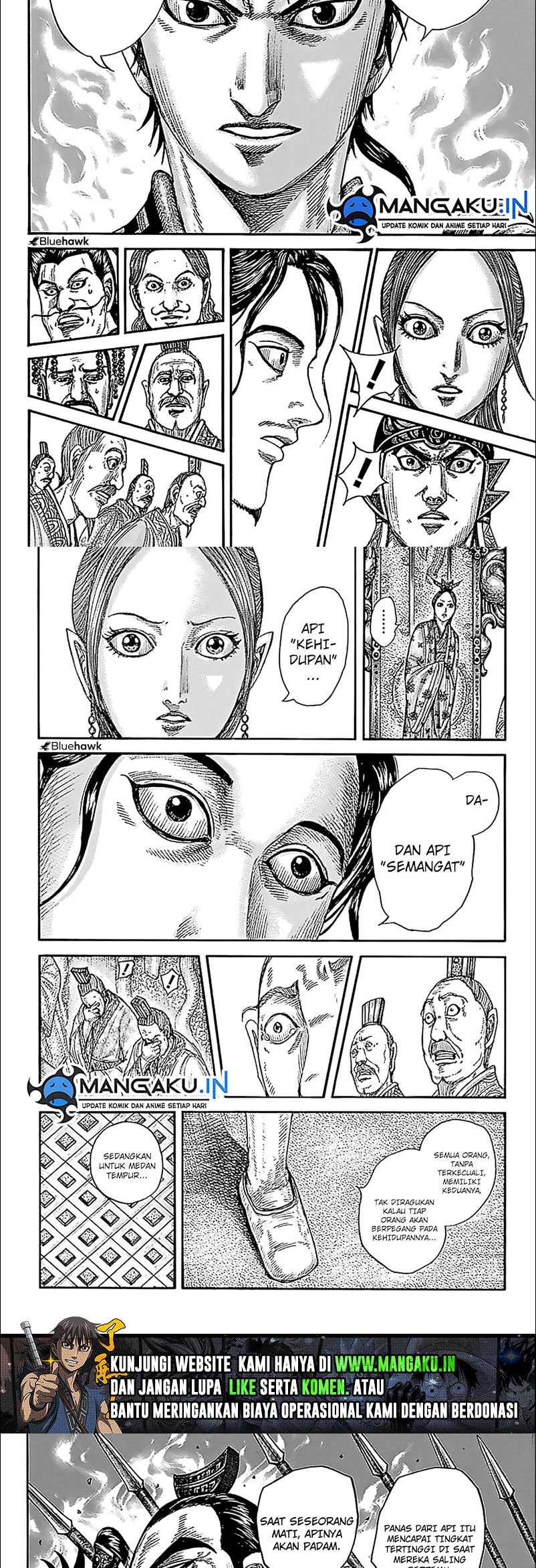 Kingdom Chapter 760 - halaman 5