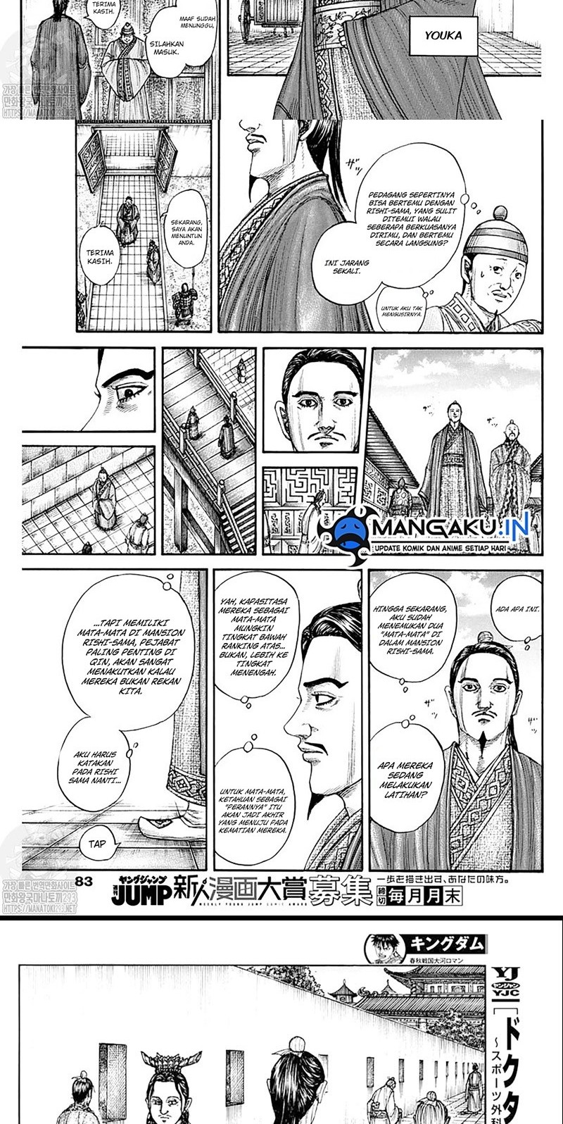 Kingdom Chapter 762 - halaman 10