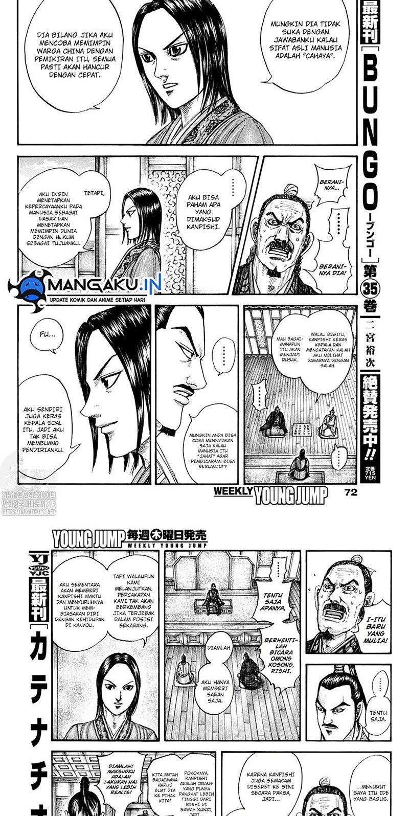 Kingdom Chapter 762 - halaman 4