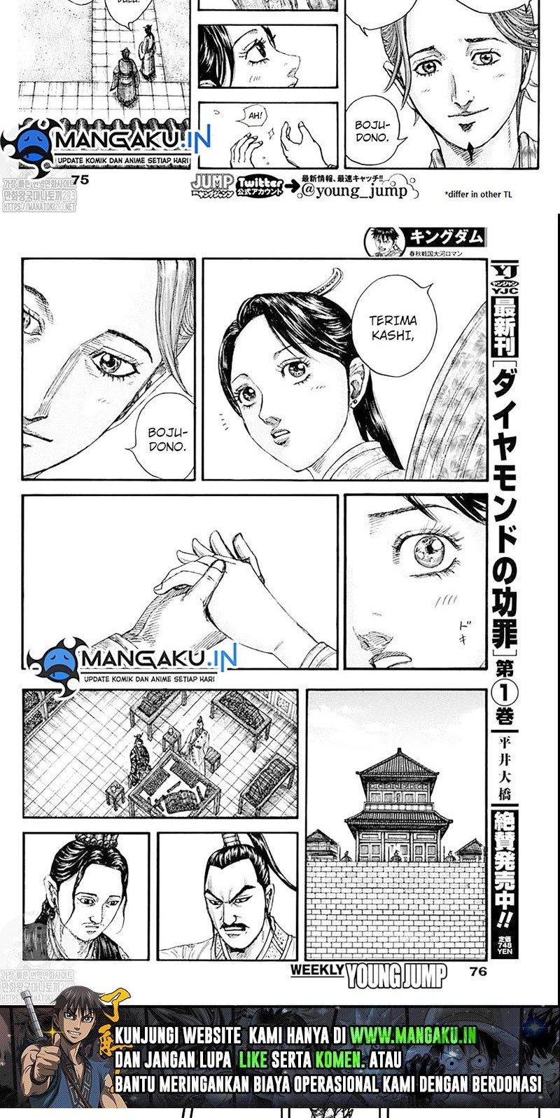 Kingdom Chapter 762 - halaman 6