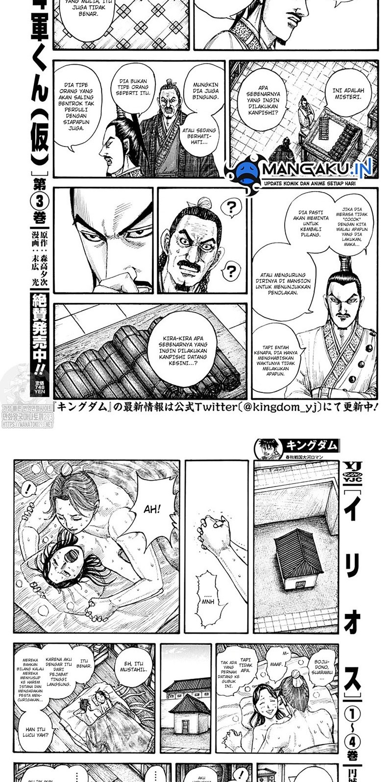 Kingdom Chapter 762 - halaman 8