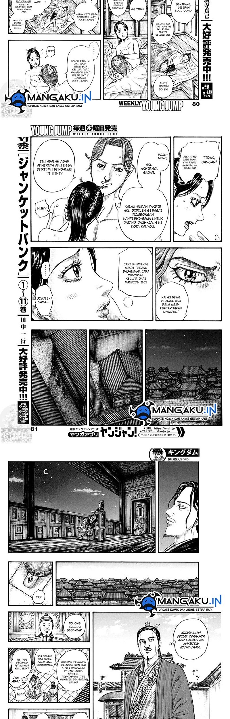 Kingdom Chapter 762 - halaman 9