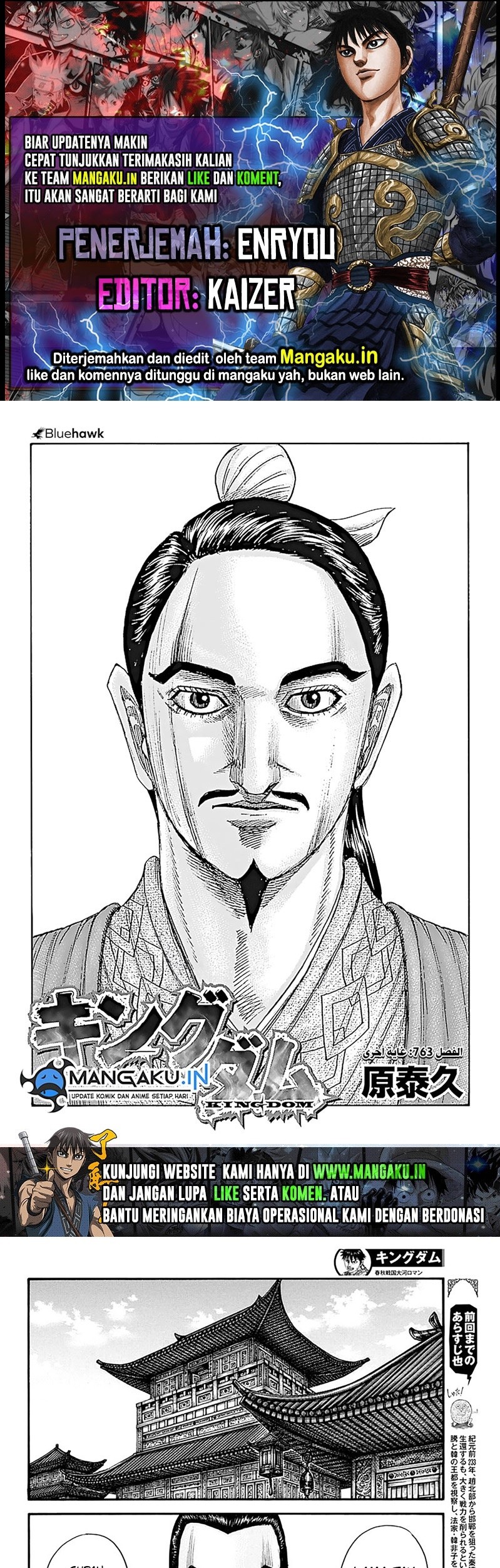 Kingdom Chapter 763 - halaman 1