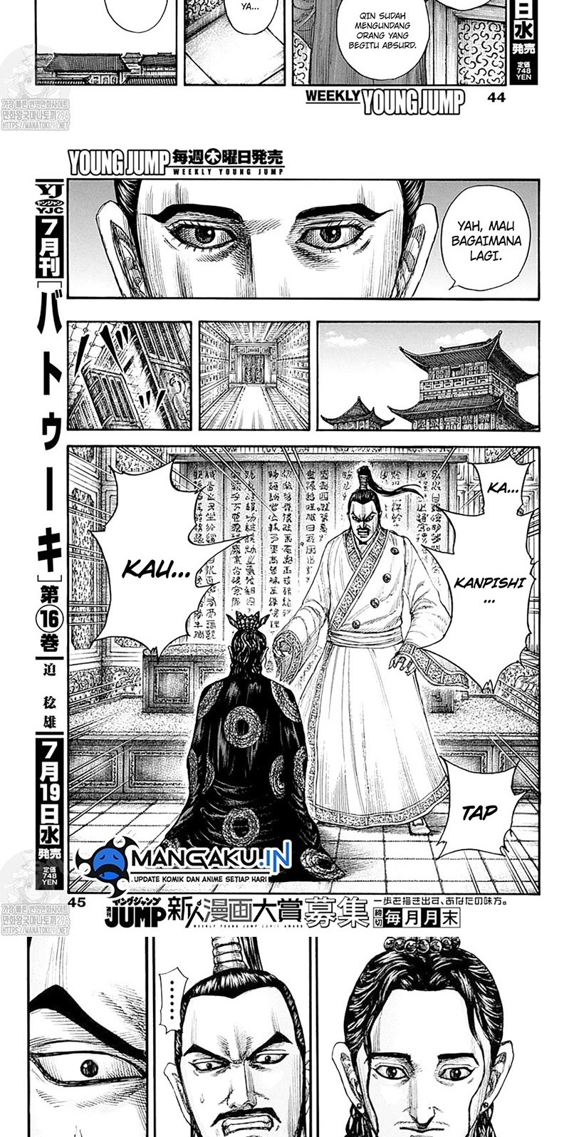 Kingdom Chapter 763 - halaman 10