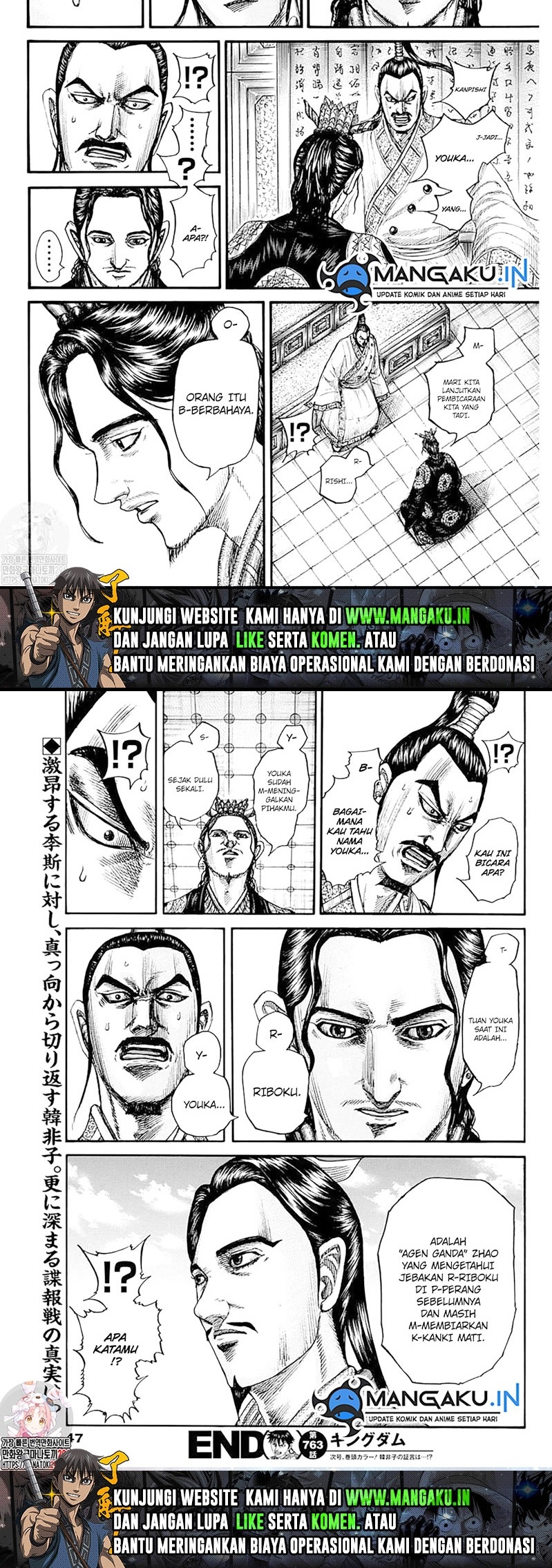 Kingdom Chapter 763 - halaman 11