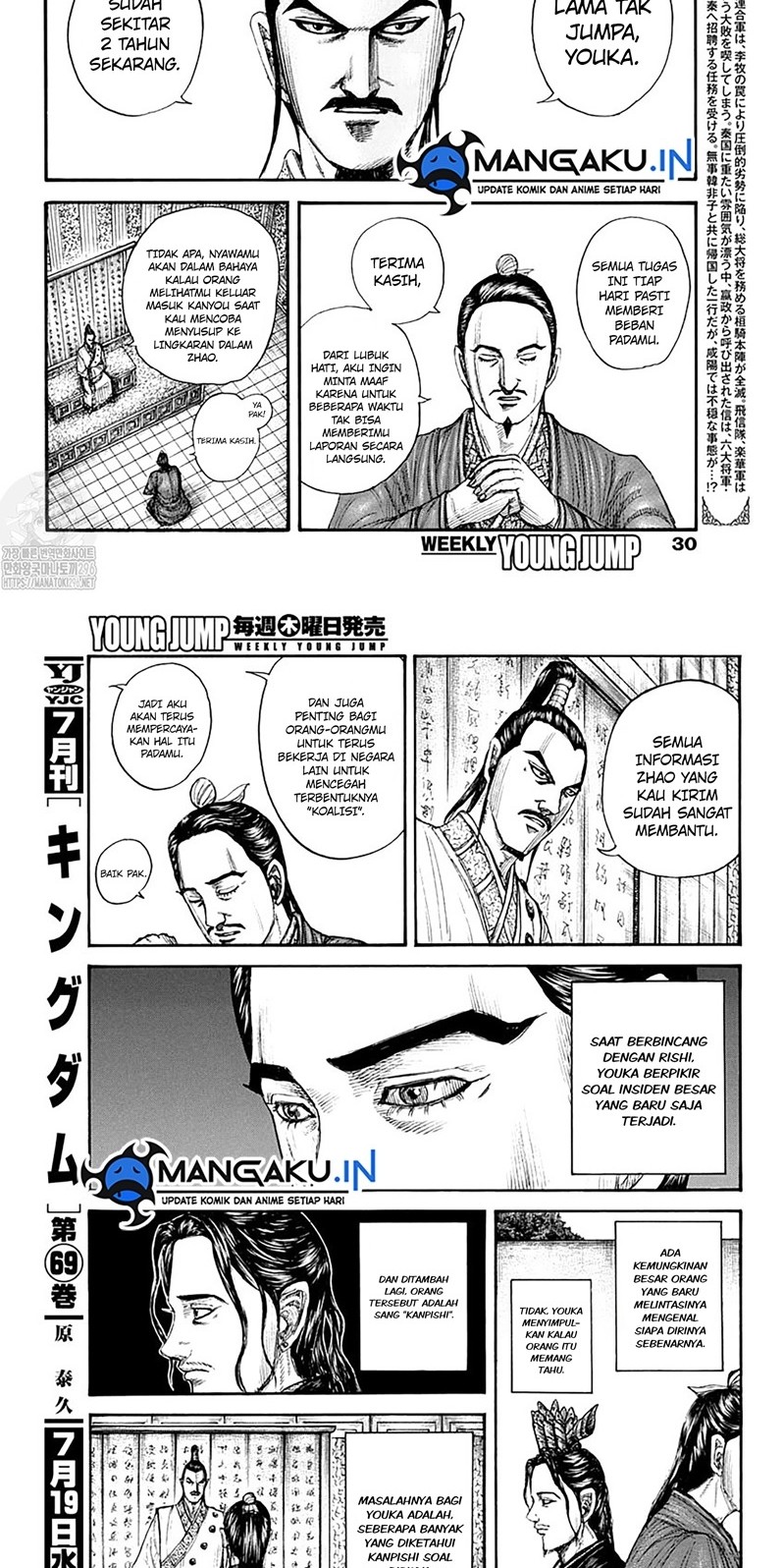 Kingdom Chapter 763 - halaman 2