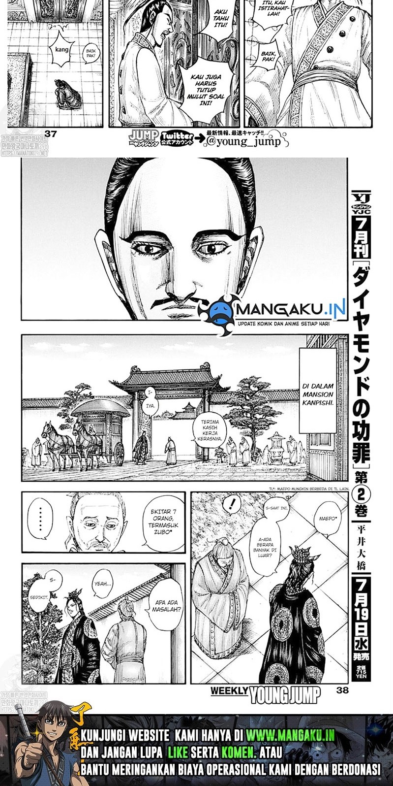 Kingdom Chapter 763 - halaman 6
