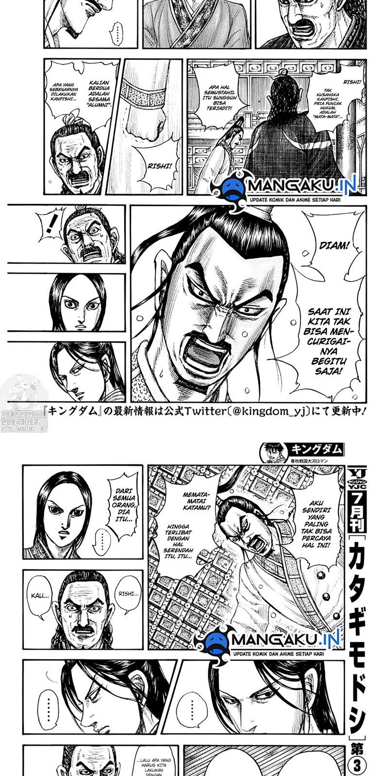 Kingdom Chapter 763 - halaman 8