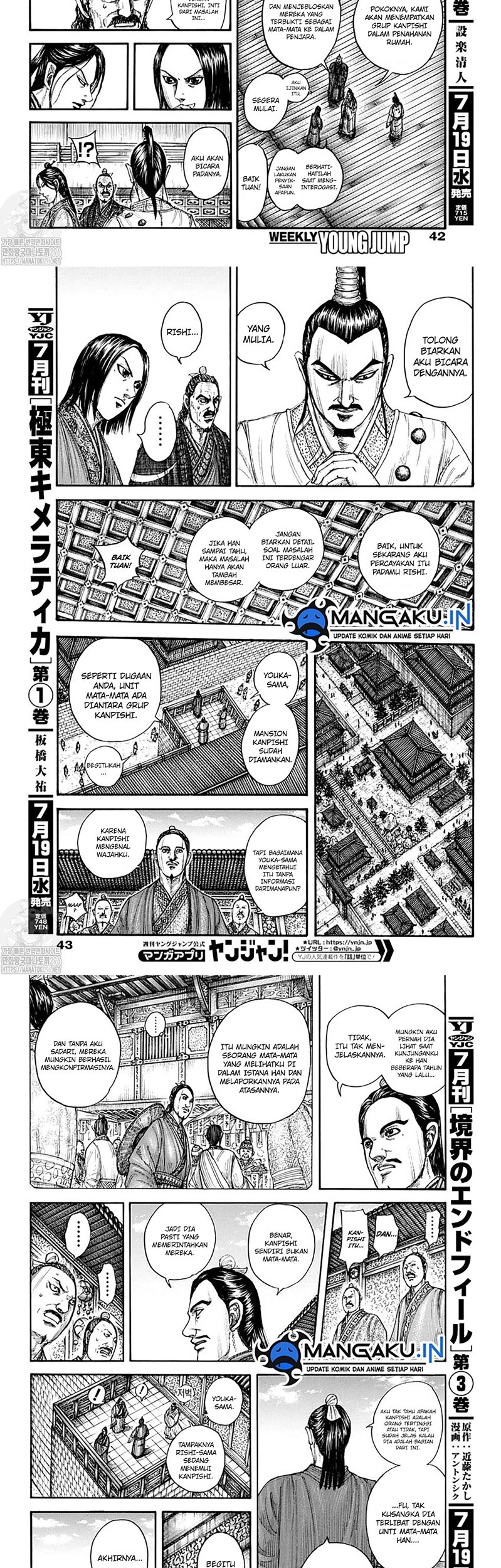 Kingdom Chapter 763 - halaman 9