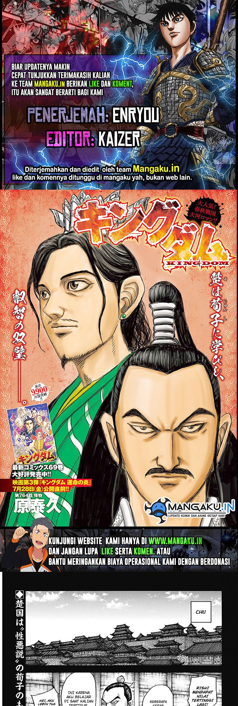 Kingdom Chapter 764 - halaman 1