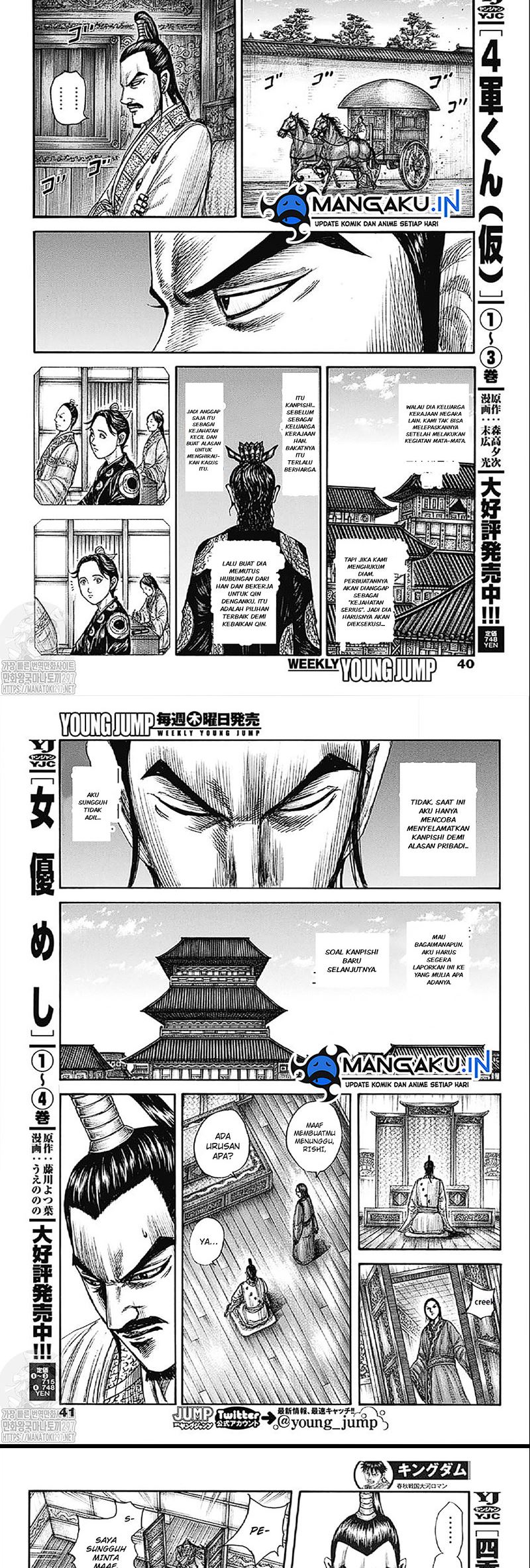 Kingdom Chapter 764 - halaman 9