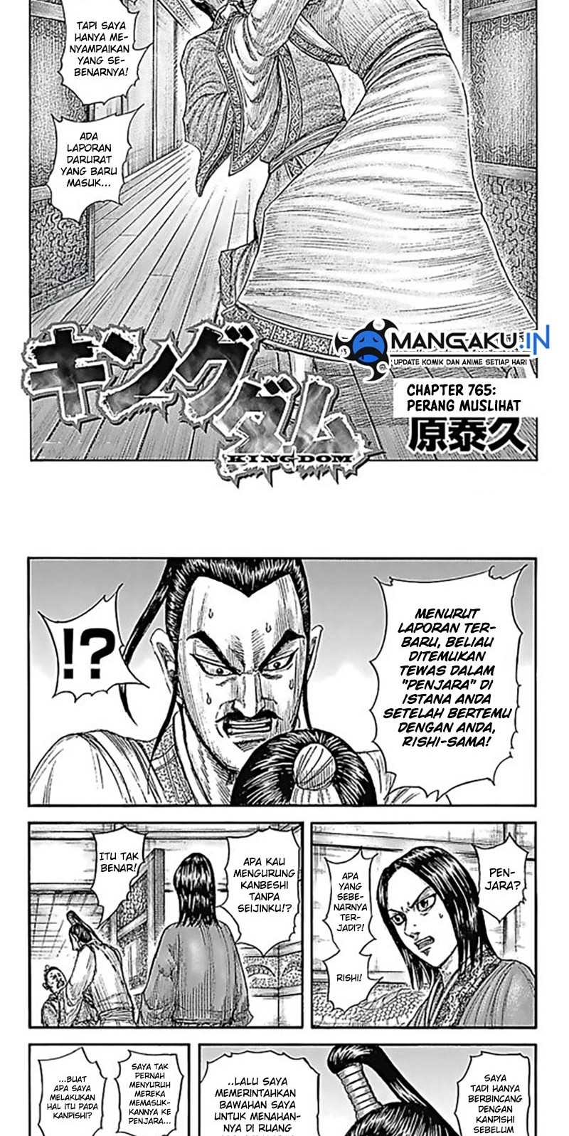 Kingdom Chapter 765 - halaman 2