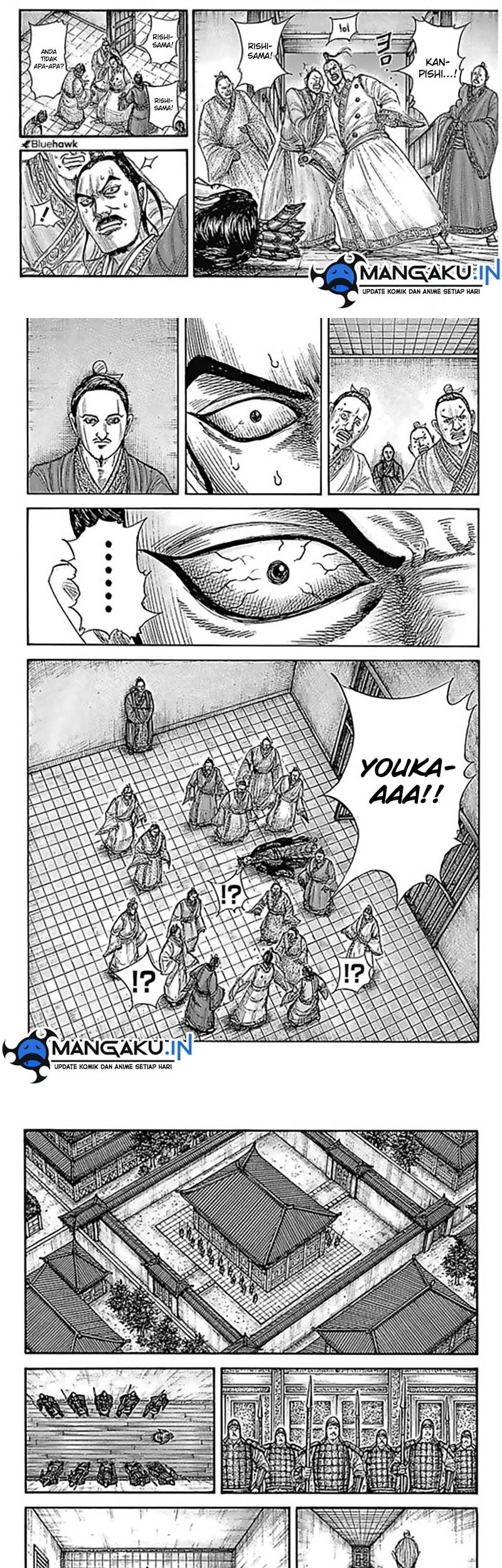 Kingdom Chapter 765 - halaman 7