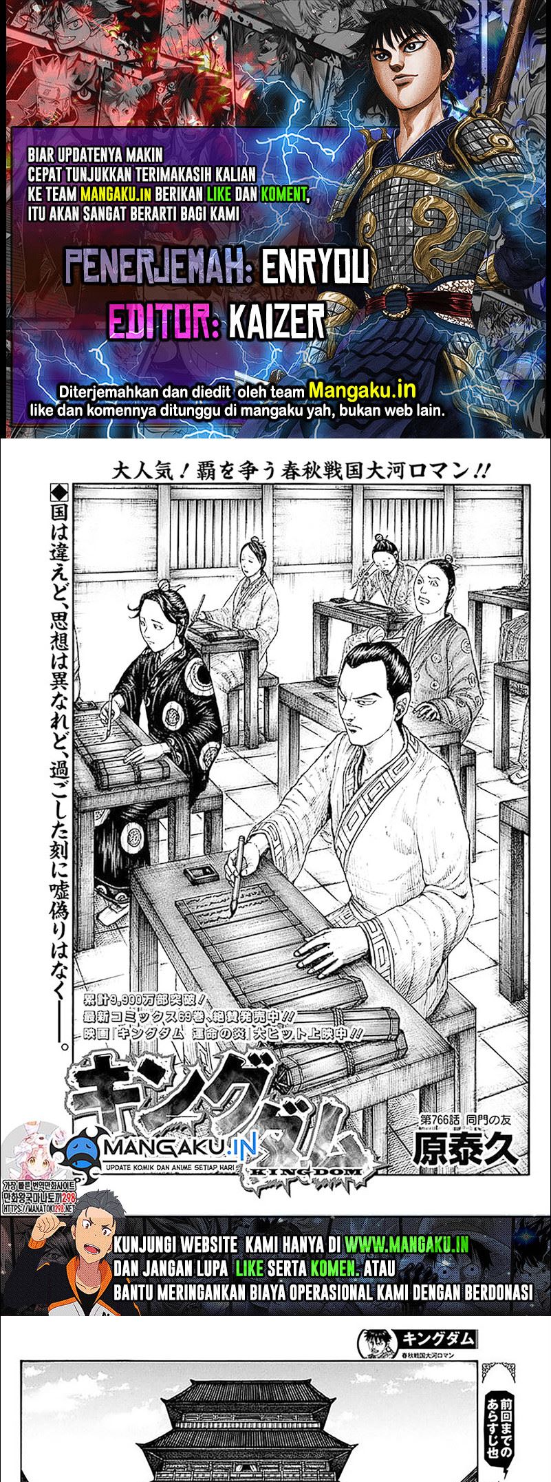 Kingdom Chapter 766 - halaman 1