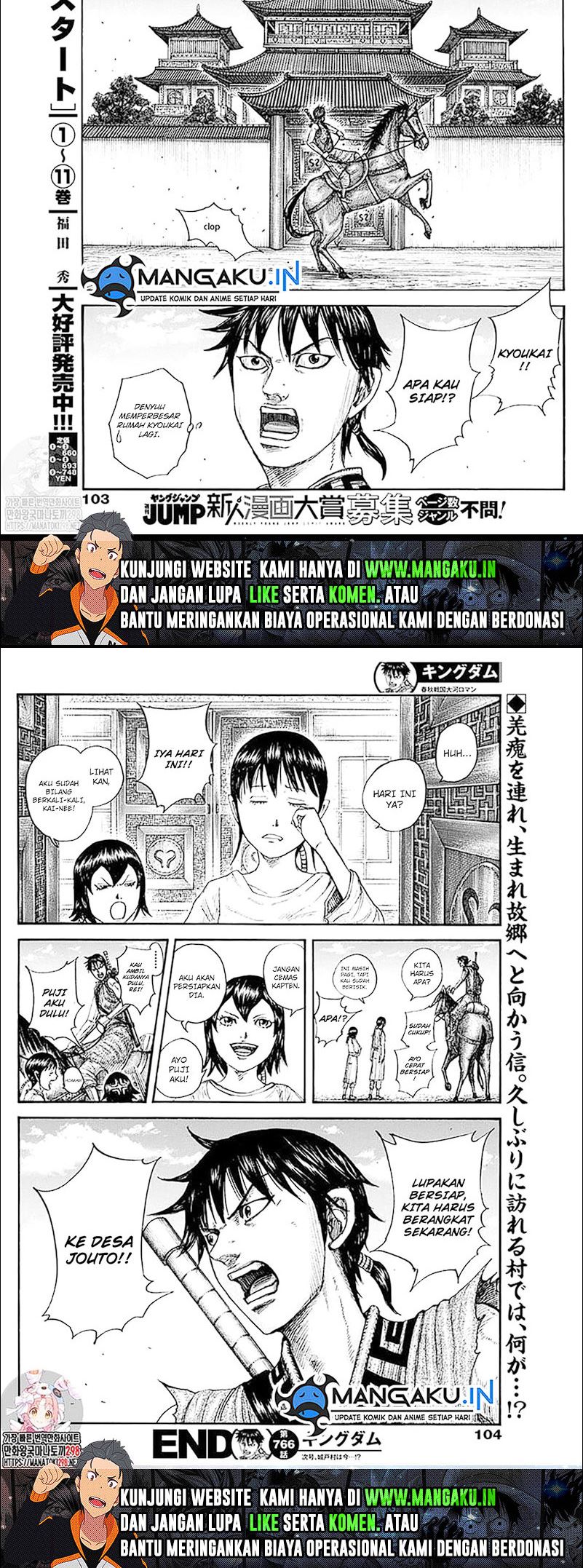 Kingdom Chapter 766 - halaman 10