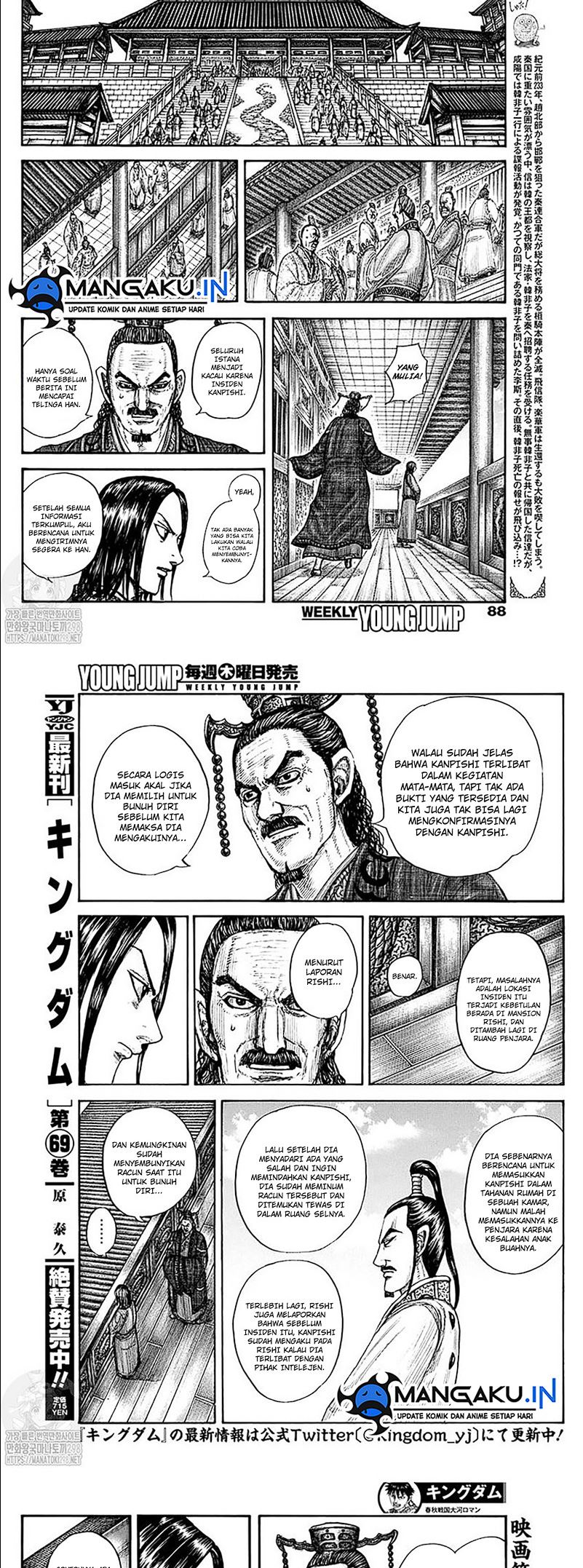 Kingdom Chapter 766 - halaman 2