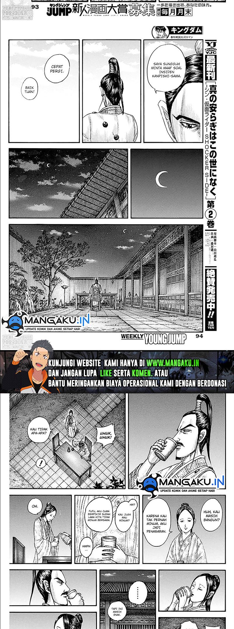 Kingdom Chapter 766 - halaman 5