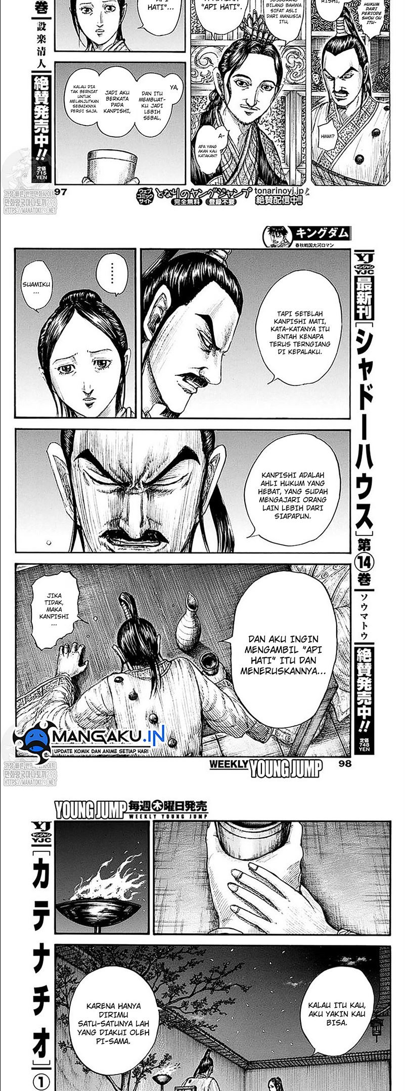 Kingdom Chapter 766 - halaman 7