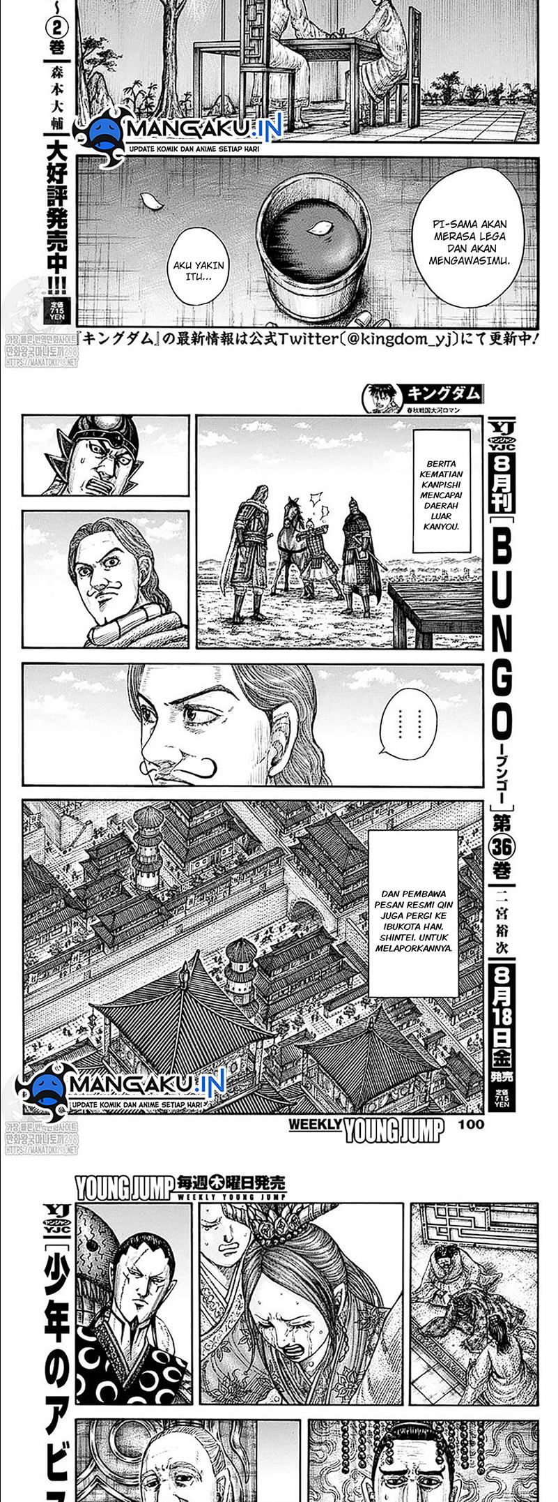 Kingdom Chapter 766 - halaman 8