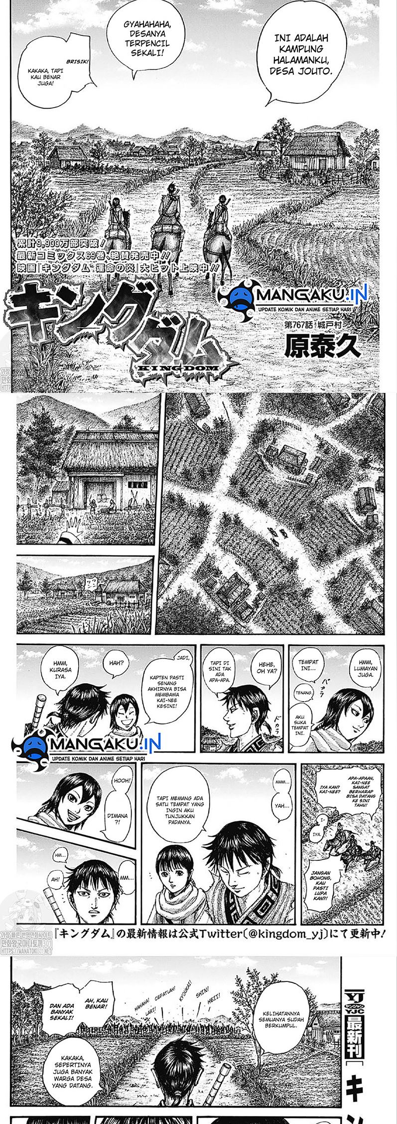 Kingdom Chapter 767 - halaman 2