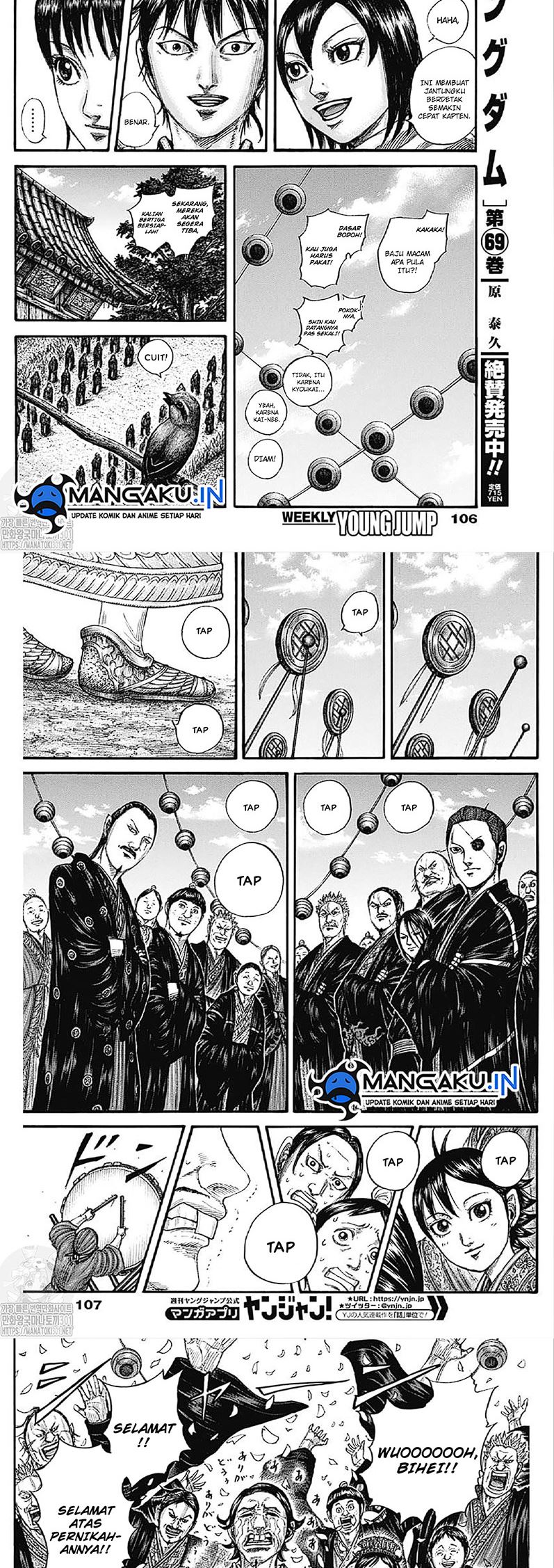 Kingdom Chapter 767 - halaman 3