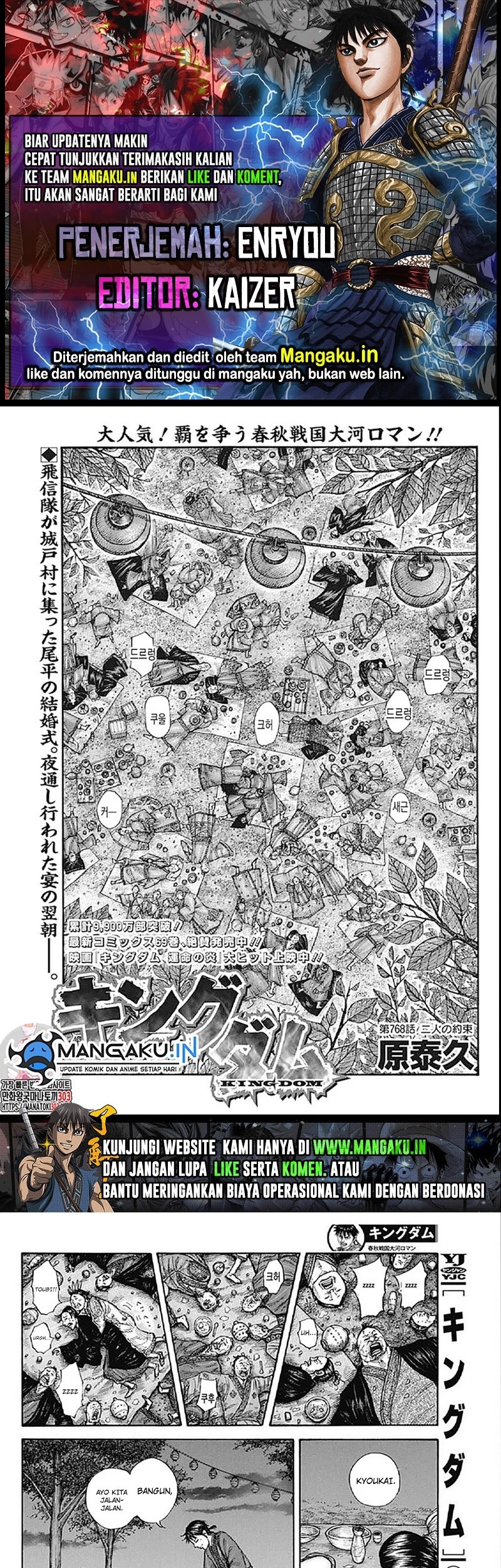 Kingdom Chapter 768 - halaman 1