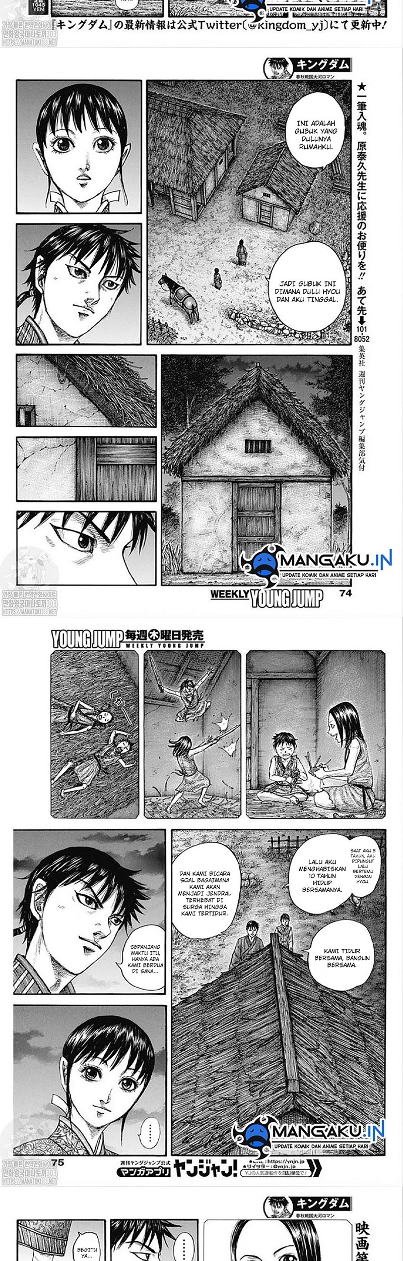 Kingdom Chapter 768 - halaman 3