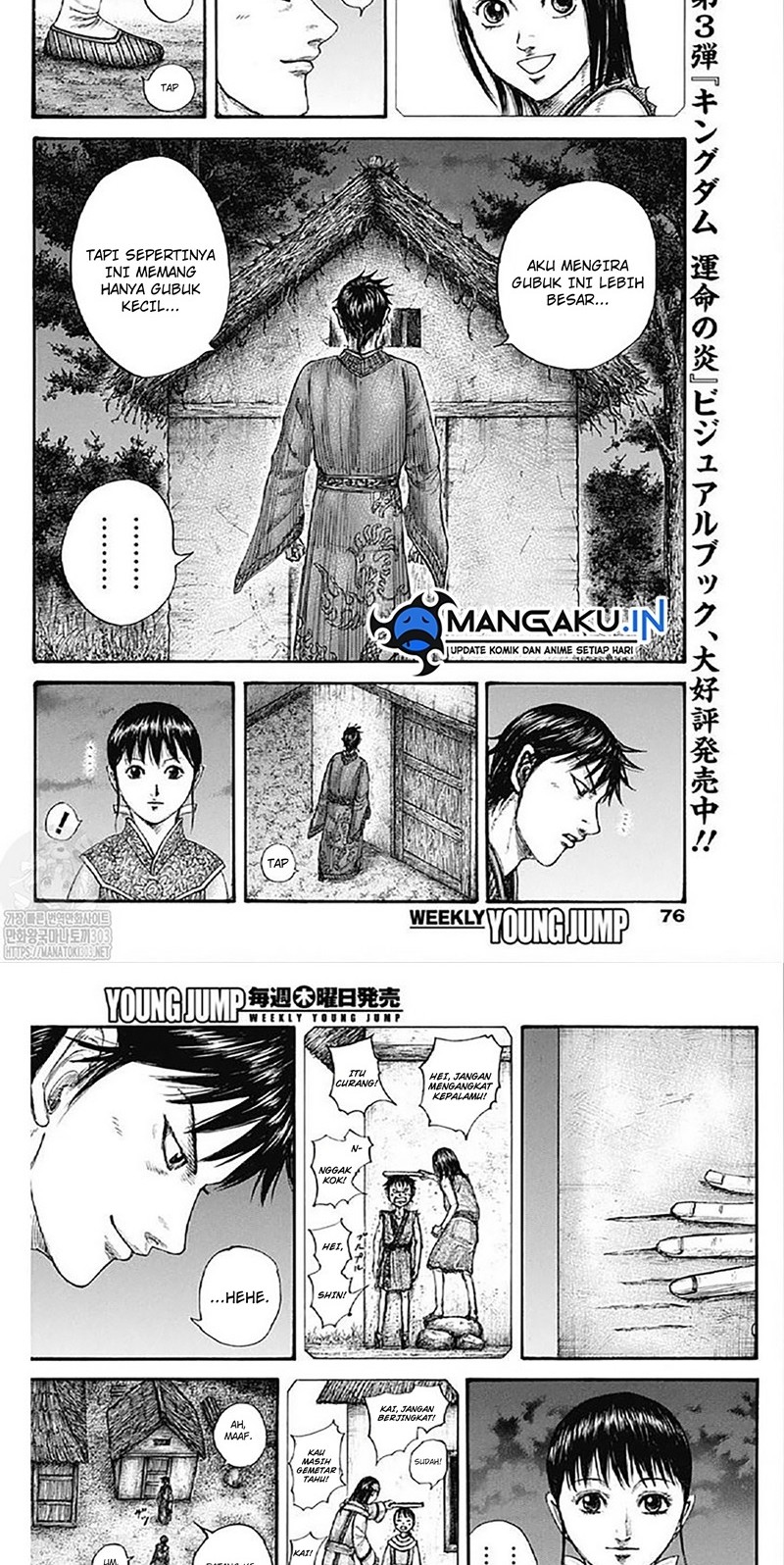 Kingdom Chapter 768 - halaman 4