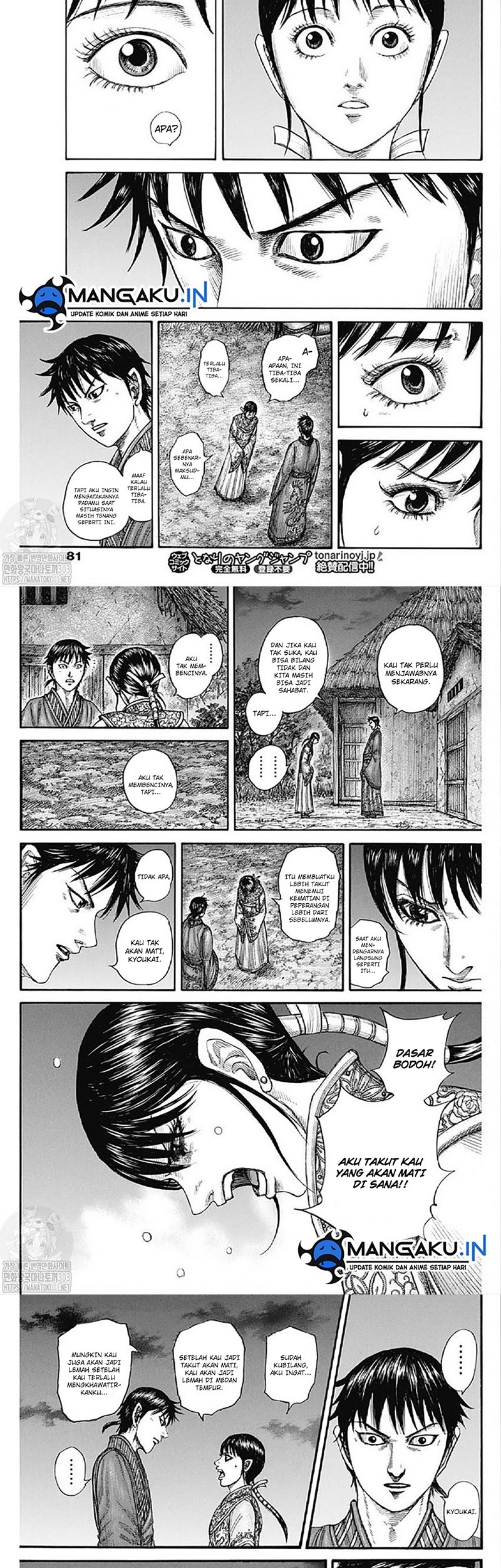 Kingdom Chapter 768 - halaman 7
