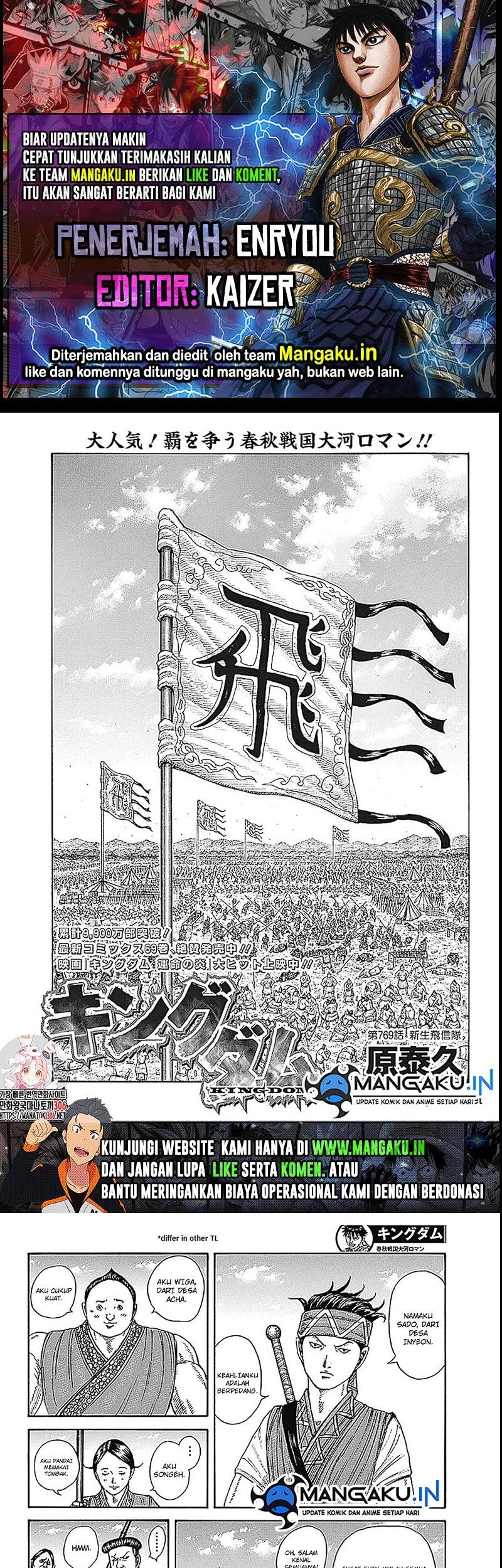 Kingdom Chapter 769 - halaman 1
