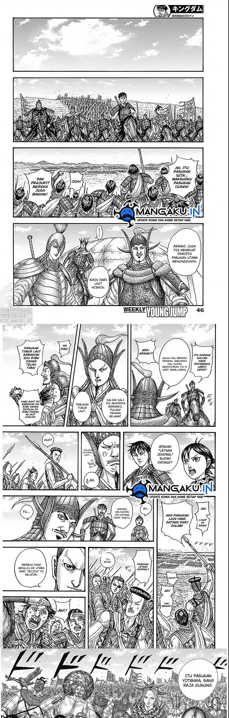 Kingdom Chapter 770 - halaman 5
