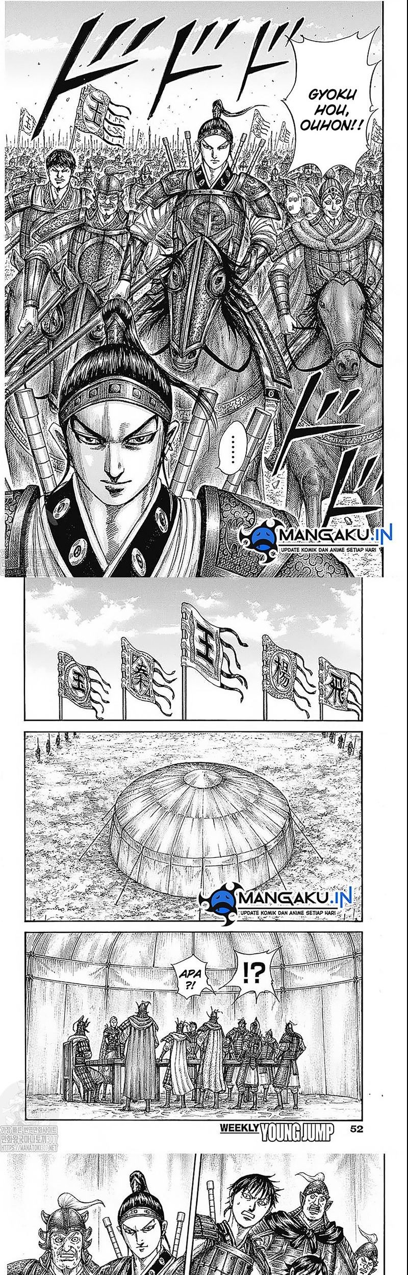 Kingdom Chapter 770 - halaman 7