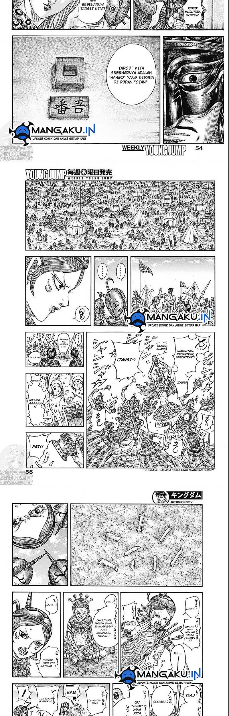 Kingdom Chapter 770 - halaman 9