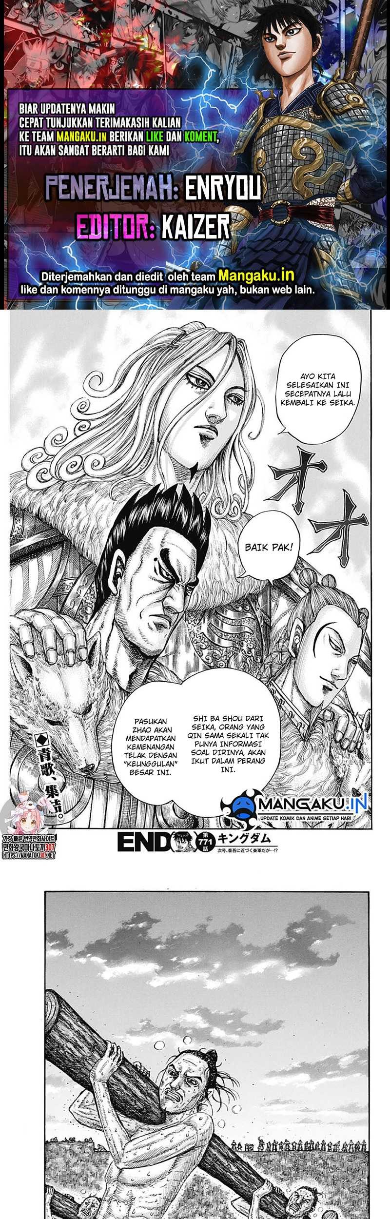 Kingdom Chapter 771 - halaman 1