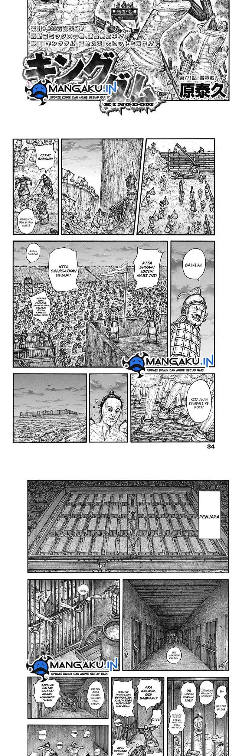 Kingdom Chapter 771 - halaman 2